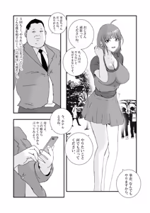 Page 4 of Big breasted gal gets repeatedly creampied by perverted overweight old man. - preview thumbnail