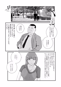 Page 5 of Big breasted gal gets repeatedly creampied by perverted overweight old man. - preview thumbnail