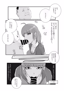 Page 7 of Big breasted gal gets repeatedly creampied by perverted overweight old man. - preview thumbnail