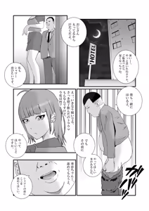 Page 10 of Big breasted gal gets repeatedly creampied by perverted overweight old man. - preview thumbnail