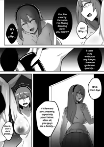Page 14 of Amorphous 02 [English] trad v2 - preview thumbnail