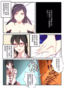 Page 11 of 大调教师 - preview thumbnail