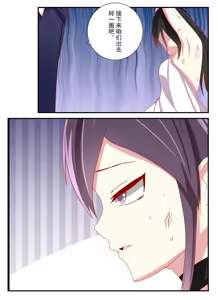 Page 8 of 大调教师 - preview thumbnail