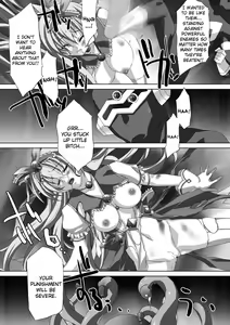 Page 74 of Akashiki. - preview thumbnail
