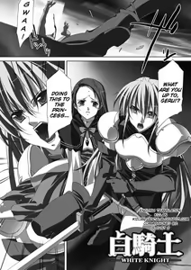 Page 9 of Akashiki. - preview thumbnail
