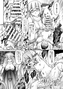 Page 19 of Tyuse-chan o Kyokudai Kuri ni shite Iijiri Ijimeru Hon - preview thumbnail