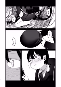 Page 54 of Re:Rape - preview thumbnail