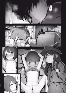 Page 68 of Re:Rape - preview thumbnail