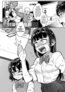 Page 3 of Reiwa Seikyouiku Jisshuu Kakumei! Ch. 1: Warukunai Hanashi deshou? | Révolution de l'éducation sexuelle de l'ère Reiwa ! Ch.1 Ce n'est pas une mauvaise histoire, n'est-ce pas - preview thumbnail