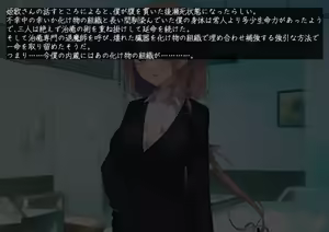 Page 412 of Jitsu wa Taimashi datta Doukyusei no Ko ni Horete shimatta Danshi Gakusei no Hanashi Zoku - preview thumbnail