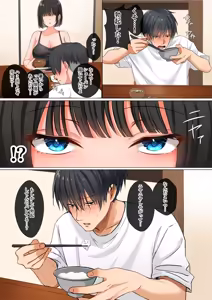 Page 8 of Bakunyuu ni Sodatta Inaka Musume to Yarinaosu Natsu - preview thumbnail