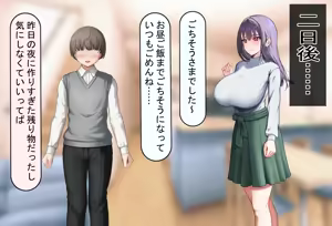 Page 137 of Boku no Suki na Hito ni wa Kareshi ga Iru - preview thumbnail