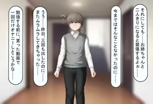 Page 140 of Boku no Suki na Hito ni wa Kareshi ga Iru - preview thumbnail