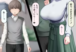 Page 10 of Boku no Suki na Hito ni wa Kareshi ga Iru - preview thumbnail