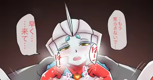 Page 1092 of 初知 - preview thumbnail