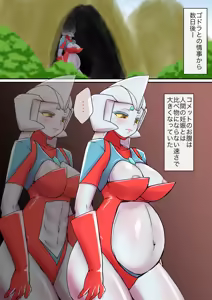 Page 1199 of 初知 - preview thumbnail