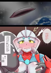 Page 1211 of 初知 - preview thumbnail