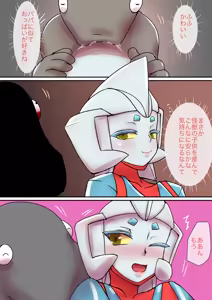 Page 1322 of 初知 - preview thumbnail