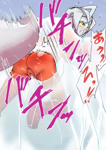 Page 1376 of 初知 - preview thumbnail