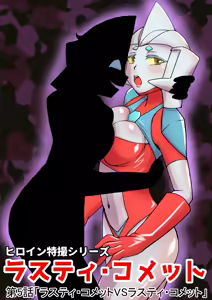 Page 138 of 初知 - preview thumbnail