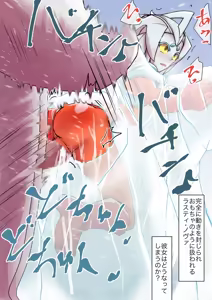 Page 1399 of 初知 - preview thumbnail