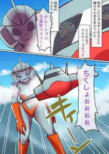 Page 140 of 初知 - preview thumbnail
