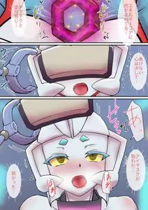 Page 1439 of 初知 - preview thumbnail