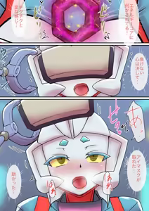 Page 1458 of 初知 - preview thumbnail