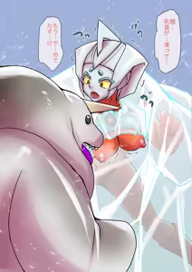 Page 1493 of 初知 - preview thumbnail