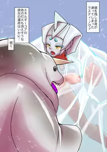 Page 1495 of 初知 - preview thumbnail