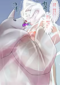 Page 1640 of 初知 - preview thumbnail