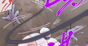 Page 1718 of 初知 - preview thumbnail