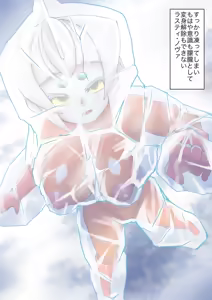 Page 1770 of 初知 - preview thumbnail