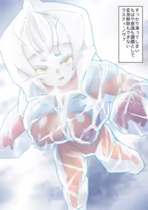 Page 1787 of 初知 - preview thumbnail
