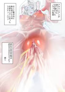 Page 1922 of 初知 - preview thumbnail
