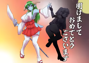 Page 2000 of 初知 - preview thumbnail