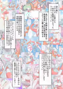 Page 235 of 初知 - preview thumbnail