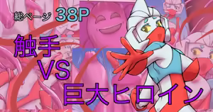 Page 33 of 初知 - preview thumbnail