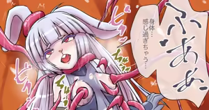 Page 613 of 初知 - preview thumbnail
