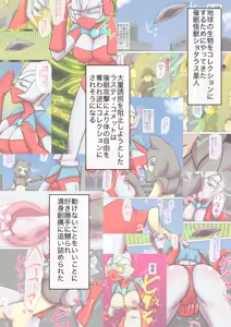 Page 63 of 初知 - preview thumbnail