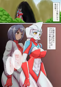Page 885 of 初知 - preview thumbnail