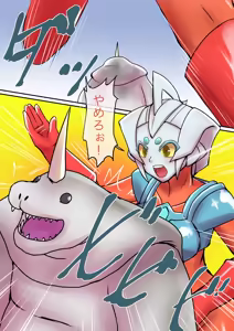 Page 919 of 初知 - preview thumbnail