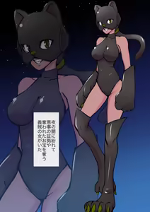 Page 950 of 初知 - preview thumbnail