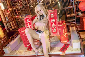 Page 29 of 咬一口兔娘 NO.201 2月作品『金蛇来财_凝光贺岁』 - preview thumbnail