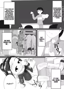 Page 3 of kaori - preview thumbnail