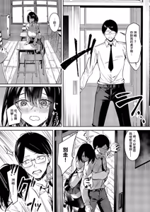 Page 3 of Inkya-chan Backdrop - preview thumbnail