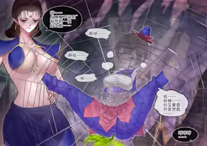 Page 9 of 小六篇 - preview thumbnail