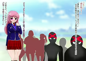 Page 5 of Lusty Pink Haiboku Sennou - preview thumbnail