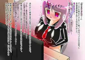 Page 74 of Lusty Pink Haiboku Sennou - preview thumbnail