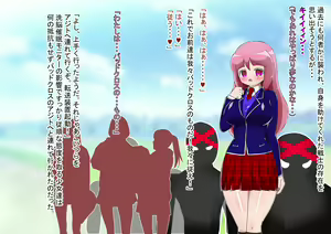 Page 10 of Lusty Pink Haiboku Sennou - preview thumbnail